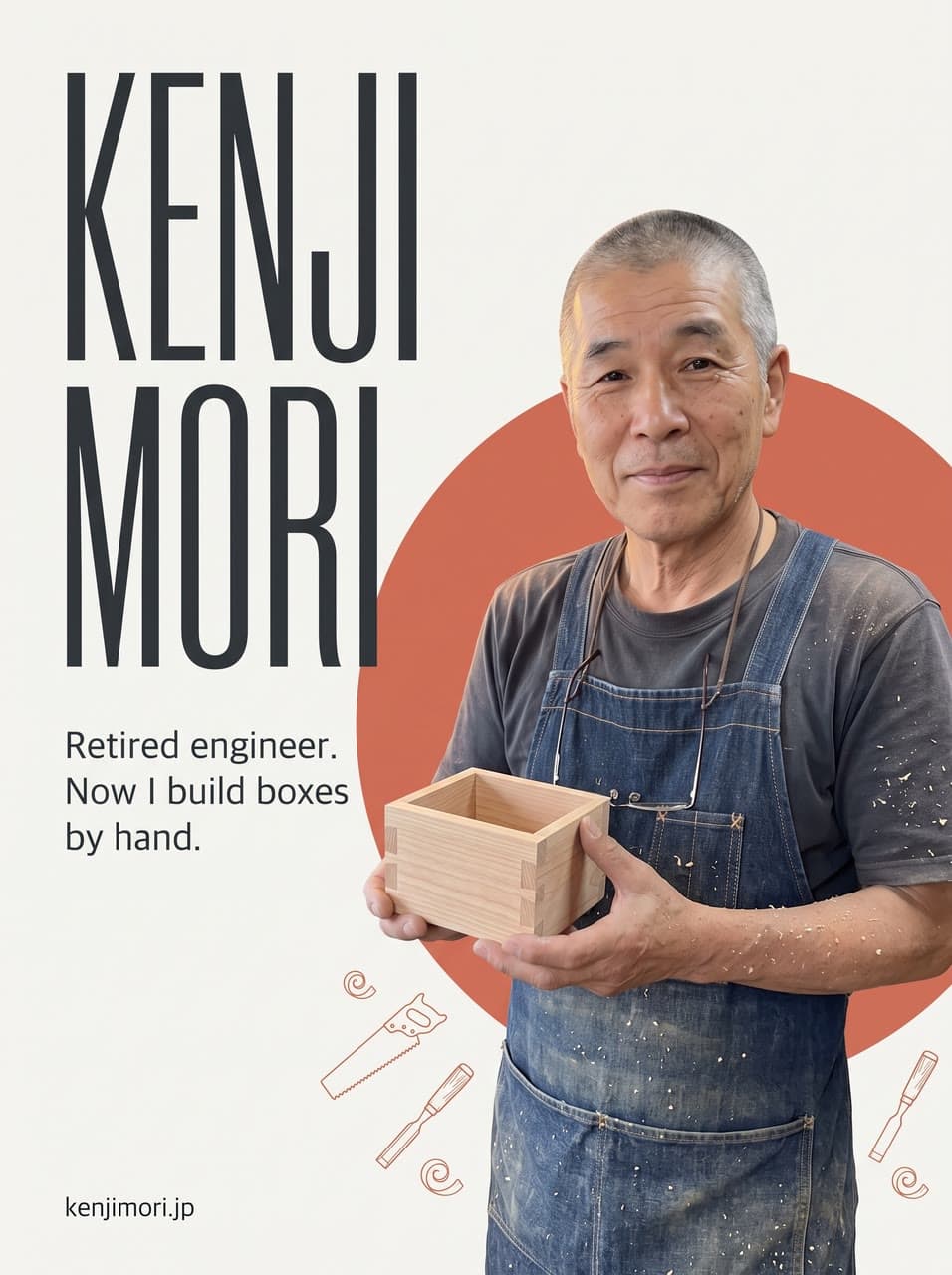 Kenji Mori, as a Tokyo station ad, a real run on Leap